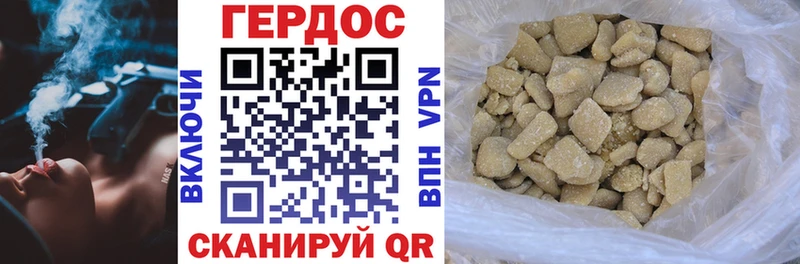 ГЕРОИН Heroin  продажа наркотиков  Новомосковск 
