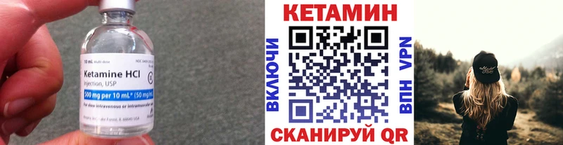 КЕТАМИН ketamine  Новомосковск 