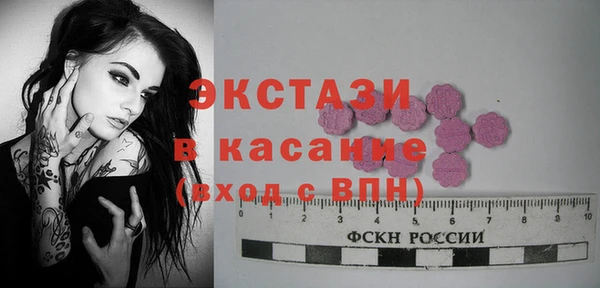 гашиш Гусиноозёрск