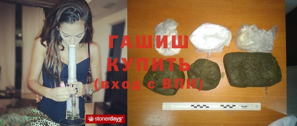 гашиш Гусиноозёрск