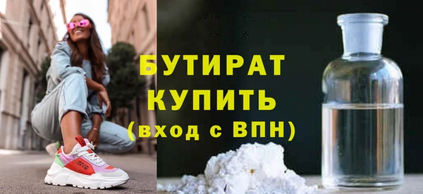 прущие грибы Гусь-Хрустальный