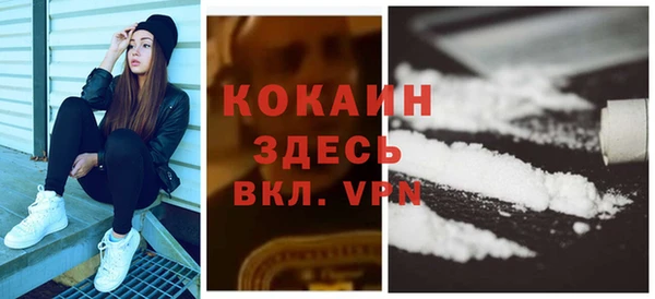 гашиш Гусиноозёрск
