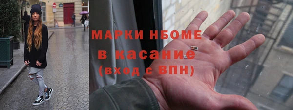 гашиш Гусиноозёрск