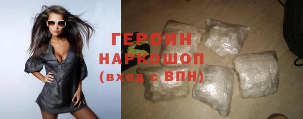 стаф Гусев