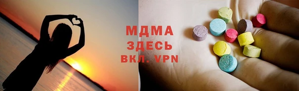 прущие крисы Горнозаводск