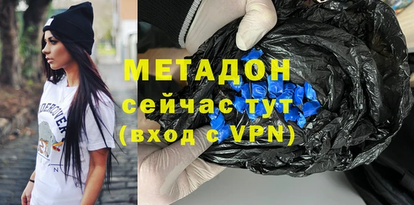 гашиш Гусиноозёрск