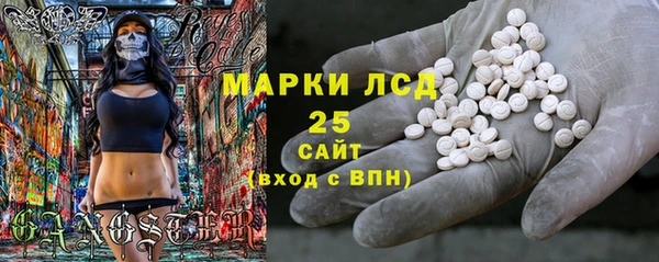 гашиш Гусиноозёрск