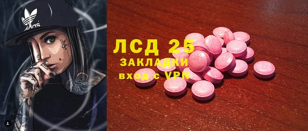 гашиш Гусиноозёрск