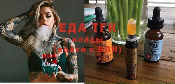 COCAINE Горно-Алтайск