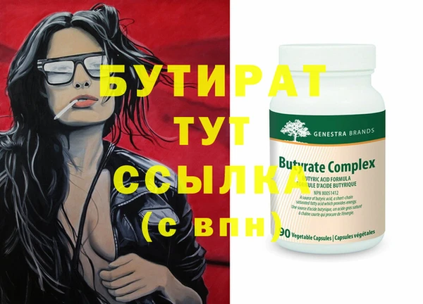 стаф Гусев