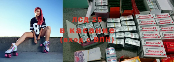 гашиш Гусиноозёрск