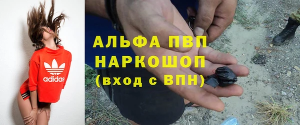 гашиш Гусиноозёрск