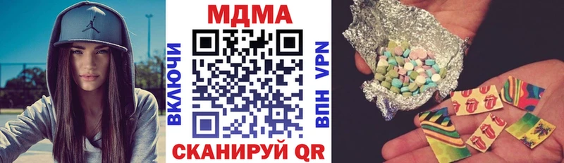 МДМА Molly  Новомосковск 