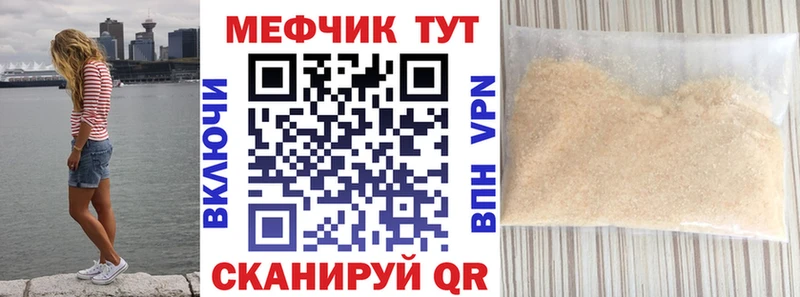 Меф кристаллы Новомосковск