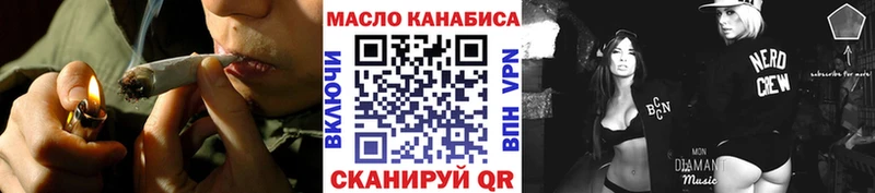 Дистиллят ТГК гашишное масло  Новомосковск 